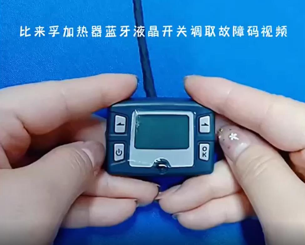 Belief heater Bluetooth LCD switch to retrieve fault codes video