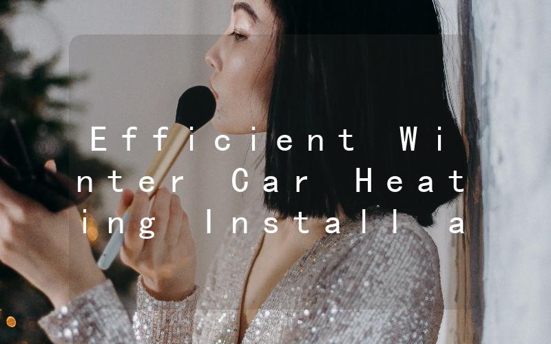 Efficient Winter Car Heating Install a Water Pump Parking Heater Today!