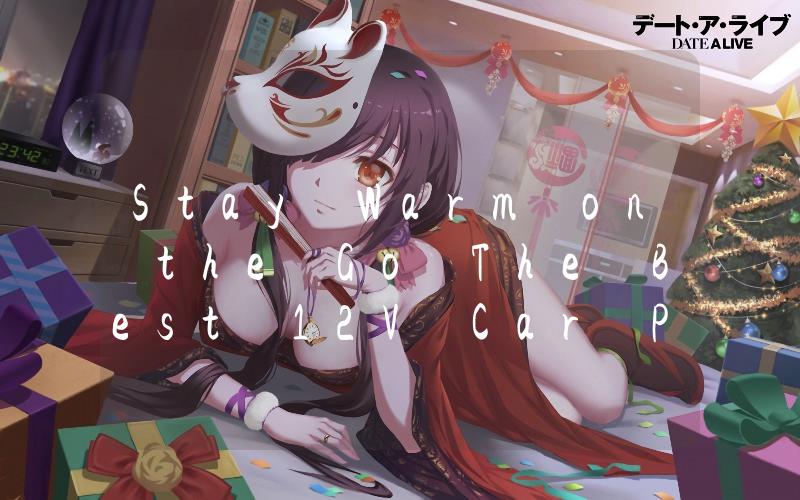 Stay Warm on the Go The Best 12V Car Portable Heater for Your Winter Travels